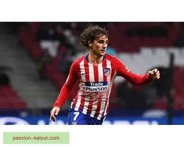 马竞的 Griezmann 持续提升商业效应，球队品牌价值上升明显
