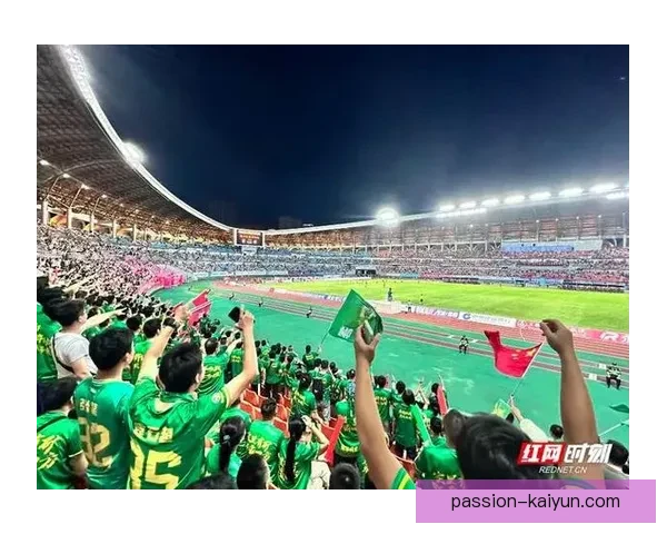 足球主场观赛的氛围和球迷热情持续提升，值得关注