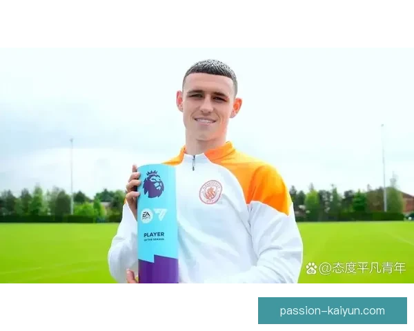 福登重申对曼城俱乐部的长期承诺，持续展现核心价值与稳定表现